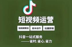 抖音图文SEO公司