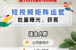 蚌埠抖音seo团队