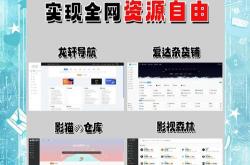 罗定网站搜索优化