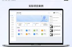seo后台外包