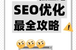 谷歌seo词怎么选