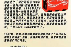 可口可乐seo