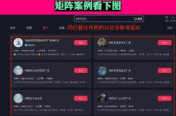 延安抖音seo性价比高