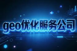 北京网站推广和优化
