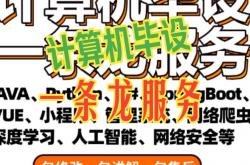理科生从事网站优化工作