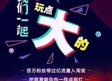 吉林抖音seo招商