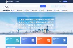 上海网站页面优化