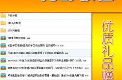 南充seo网络推广价格