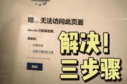 屏蔽seo