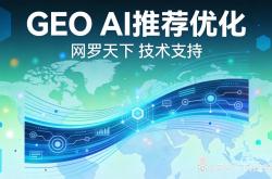 樟木头电子网站制作优化
