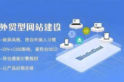 建站初期seo
