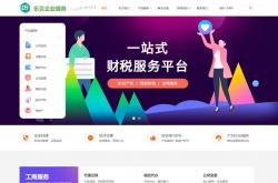 江西赣州seo厂家外包