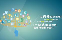 网站优化靠什么支持