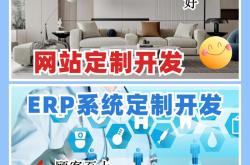 潍坊优化网站公司排名