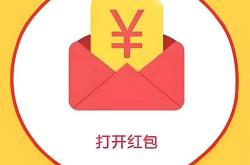 微信红包seo