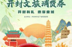 开封优惠网站优化推荐