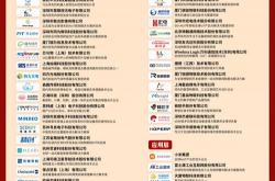 温州seo单页排名