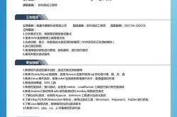 网站优化师岗位介绍文案