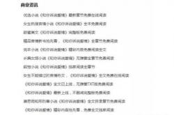 女生学seo适合吗