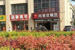 铜陵网站首页优化去哪找