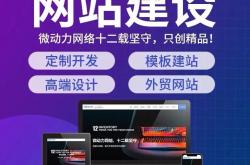 新乡外贸网站优化推荐