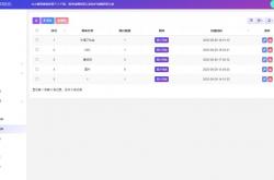 吴江慧抖销seo系统