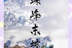 长沙SEO搜珠峰