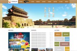 枞阳县网站优化