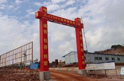 嵩明网站优化咨询