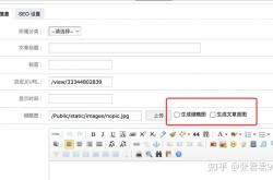 淘宝客网址seo