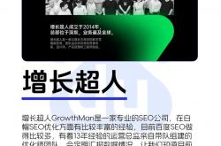 seo短视频哪个品牌好