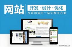 天津网站优化推荐服务