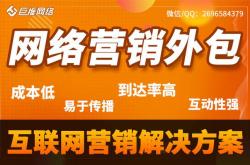 高明seo优化平台
