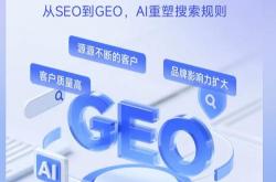 河北网站优化服务商