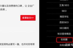 www42seo的简单介绍