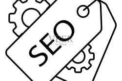 seo常见标签