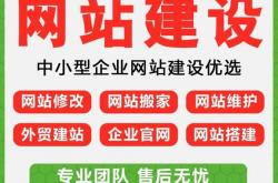 北京网站设计优化