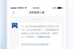 招聘seo大牛