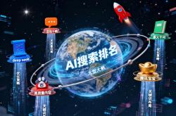 厦门seo排名效果