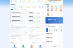 门户首页seo