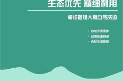 盐田网站优化价格表大全