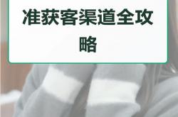 重庆seo优化加盟代理