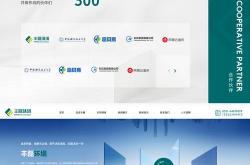 福州网站优化代理机构