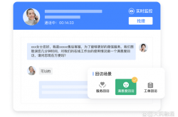 网站seo电话咨询