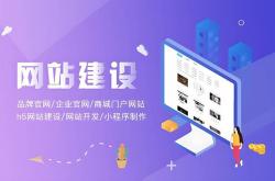 绵阳中小企业网站优化