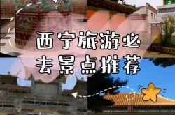 西宁推荐seo