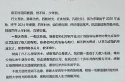 seo论文结束语