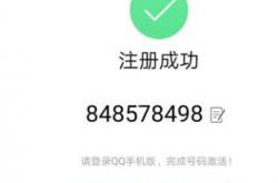 白山seo教程