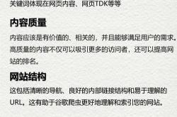 seo怎么优化关键