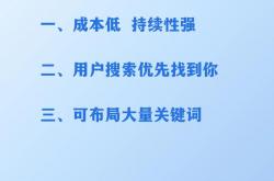 大连seo公司必看
